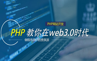 湘西 php市场占有率,PHP会被淘汰吗？